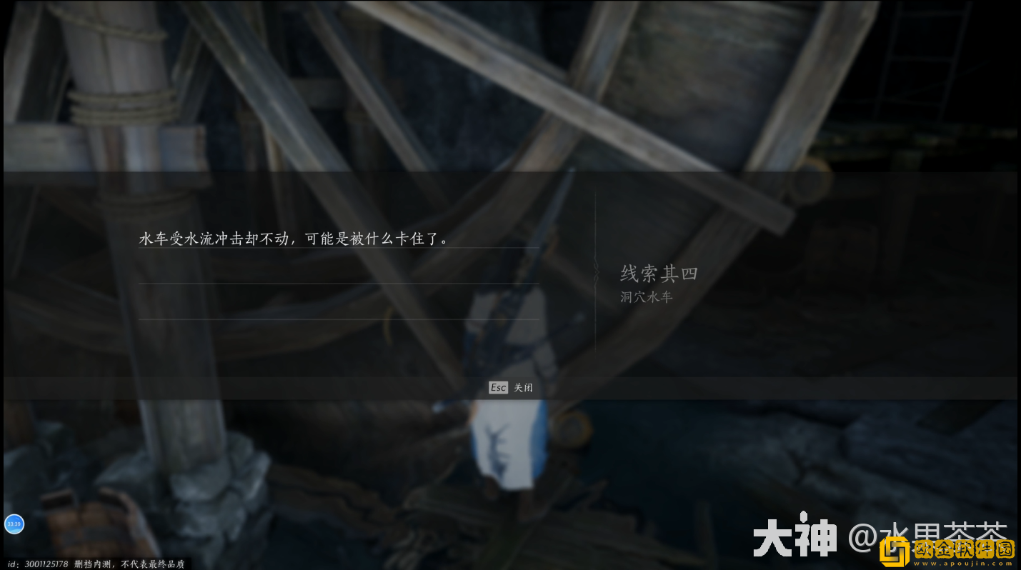 燕云十六声侠迹卷一燕云众任务怎么做