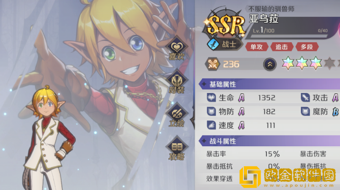 纳萨力克之王强力SSR战士推荐