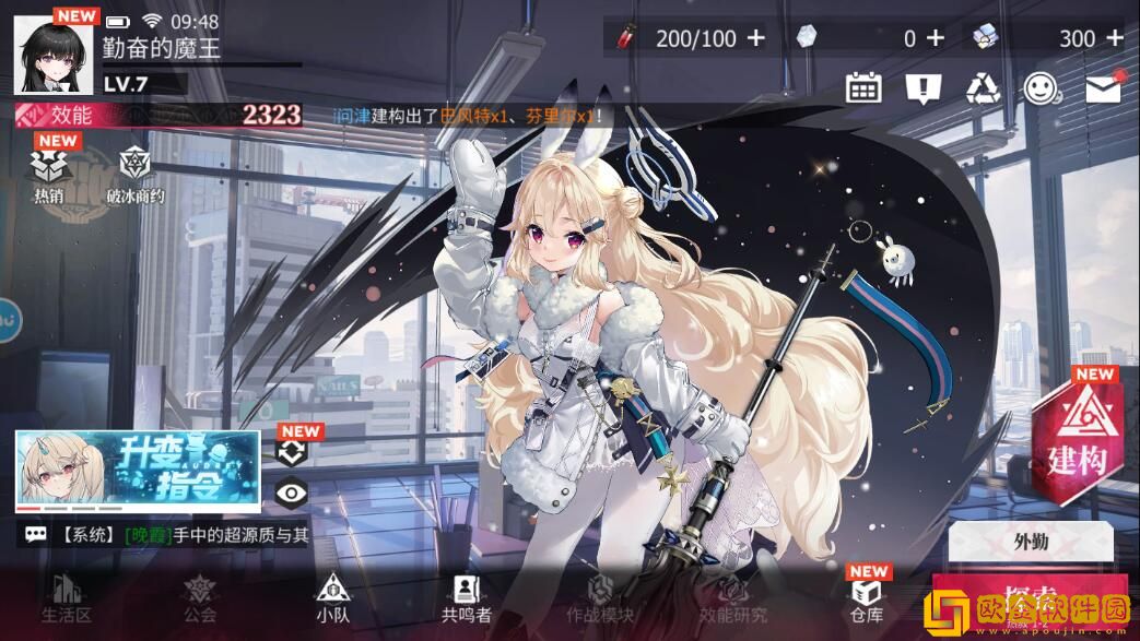 绯色回响兑换码在哪输入