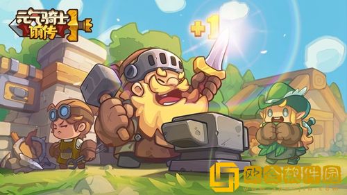 元气骑士前传怎么转职-元气骑士前传转职流程