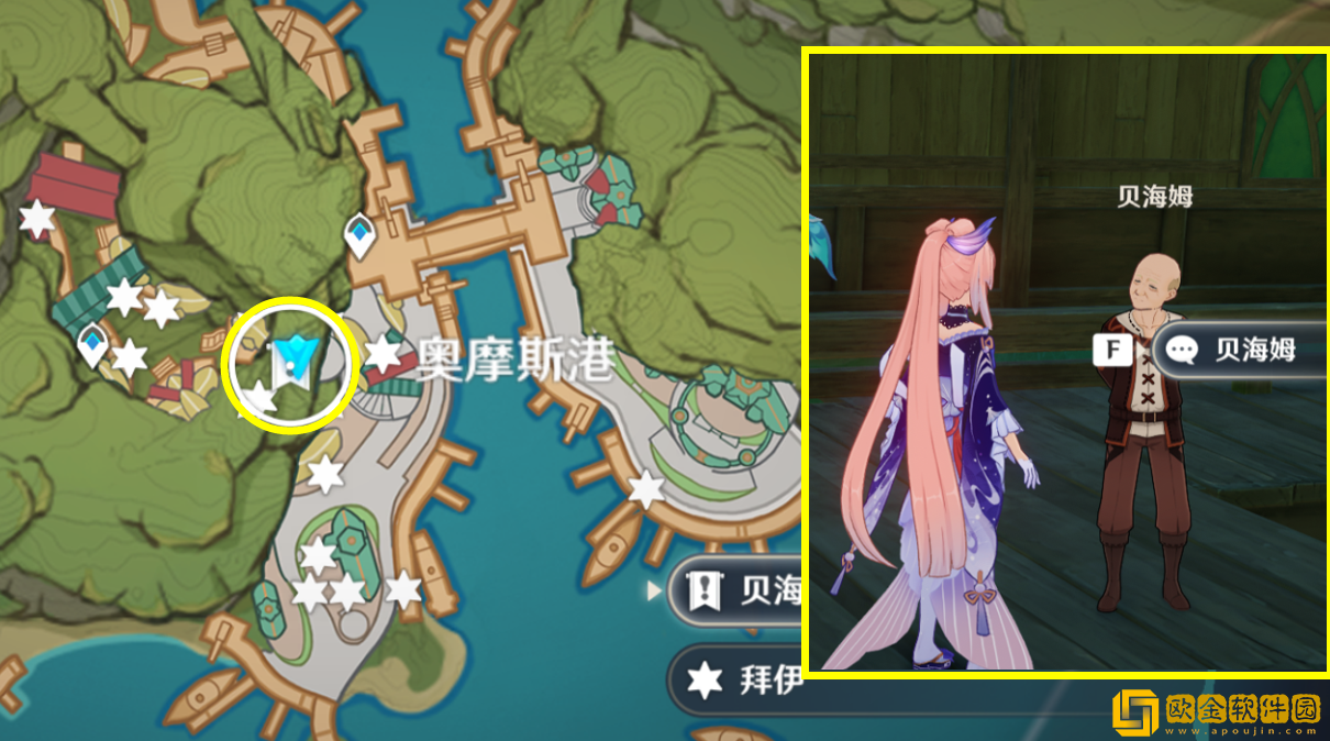 原神给天赋书的npc有哪些