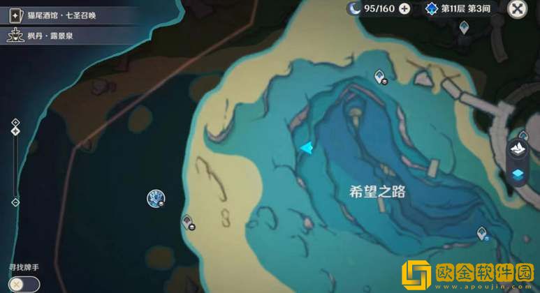 原神4.2水形幻人boss位置一览-原神4.2水形幻人boss位置分享