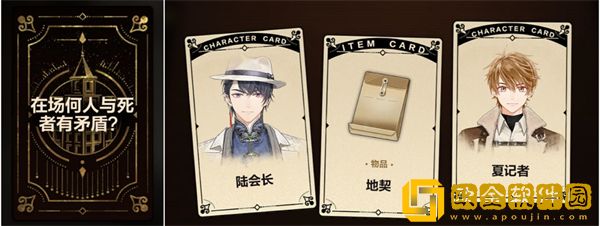 故城黎明的回响第一阶段怎么过