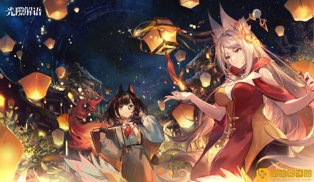 光隙解语符文怎么获得-光隙解语符文获取途径