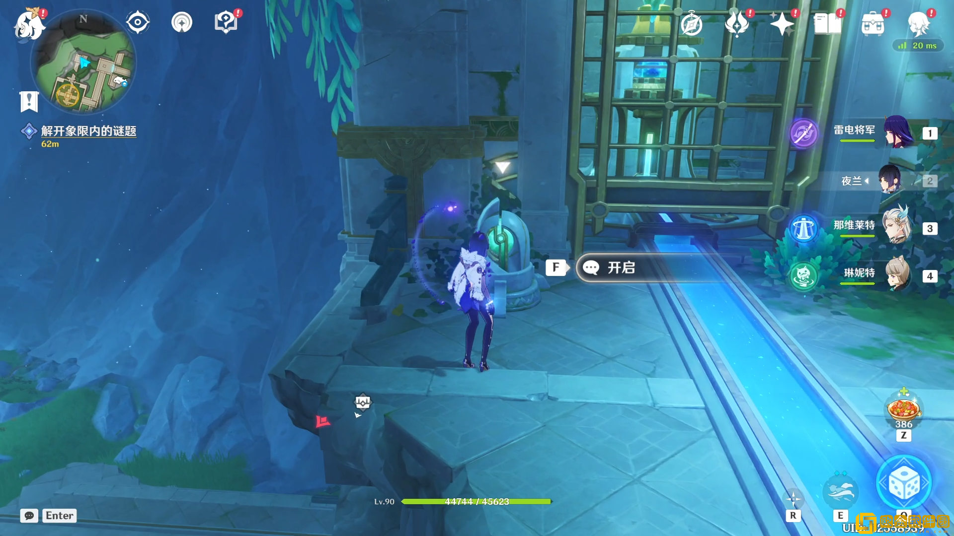 原神解开象限内的谜题怎么做