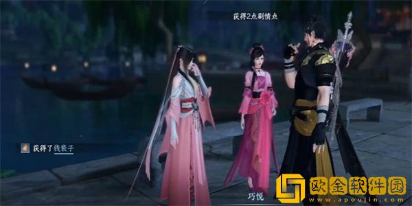 逆水寒手游巧悦之愿怎么玩