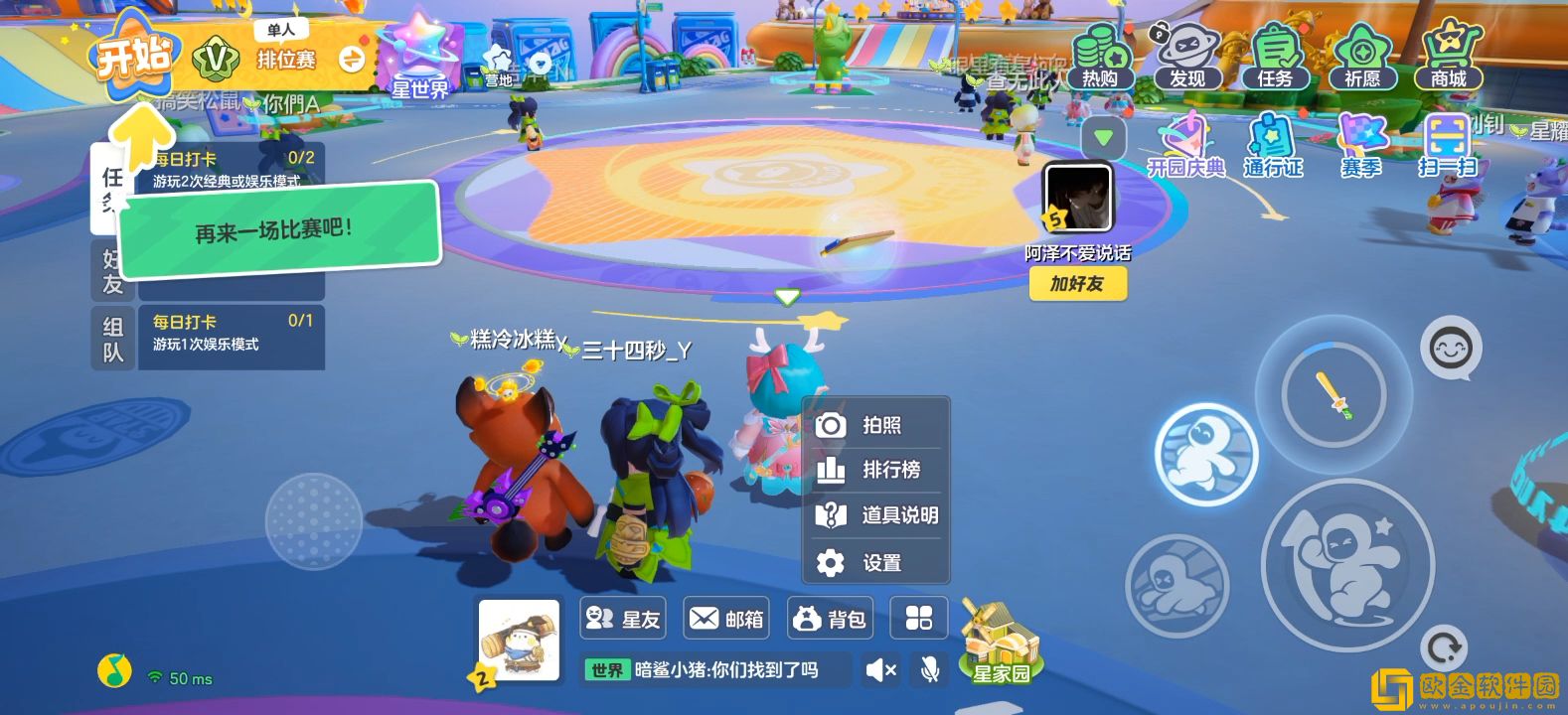 元梦之星2024口令兑换码大全-元梦之星2024口令兑换码一览