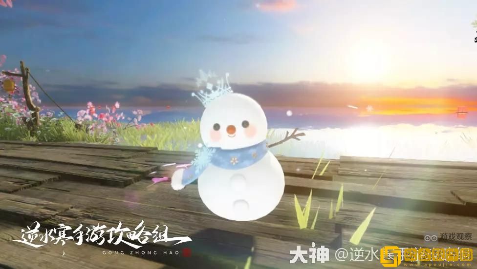 逆水寒手游白石神殿团本掉落一览