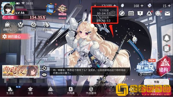 绯色回响行动点有什么用 绯色回响行动点有什么用