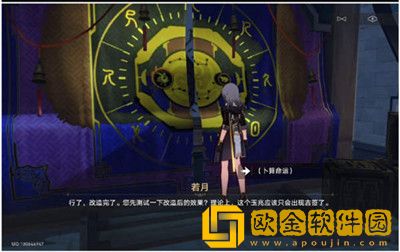 崩坏星穹铁道倒霉的阿幸任务怎么过