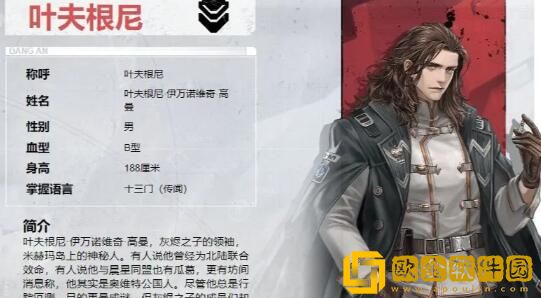 钢岚守护者哪些好 钢岚守护者哪些好