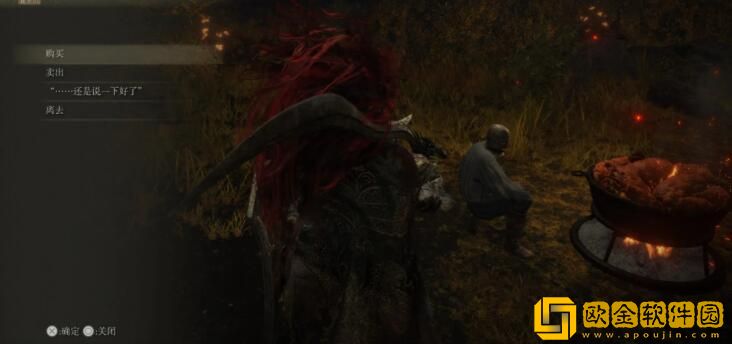 艾尔登法环食粪者支线流程