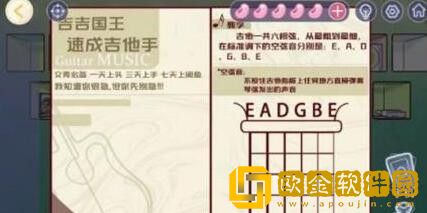 房间的秘密3：女团回归夜攻略第三章