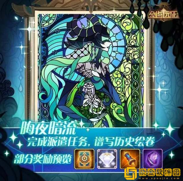 剑与远征sp驭魂女妖雪米拉技能一览