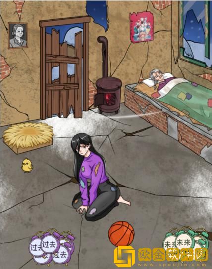 文字玩出花帮助女孩改善生活怎么过关