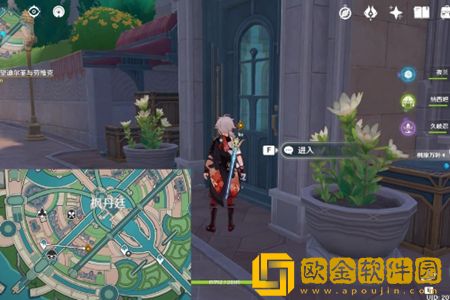 原神清歌涓浅恰如此生任务怎么过