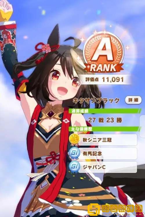 闪耀优俊少女北黑培养攻略