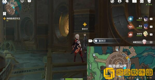 原神深海的迷路者任务怎么做