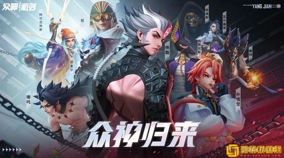 众神派对商店买什么好-众神派对商店购买推荐攻略