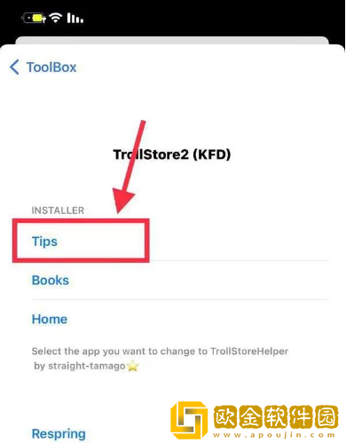 巨魔2支持系统版本有哪些 巨魔2支持系统版本有哪些
