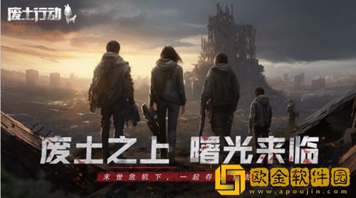 废土行动武器制作台合成方法-废土行动武器制作台怎么做