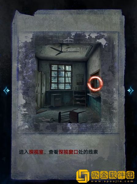 纸嫁衣6无间梦境第一章怎么过