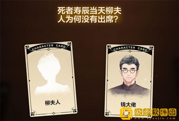 故城黎明的回响第二阶段怎么过