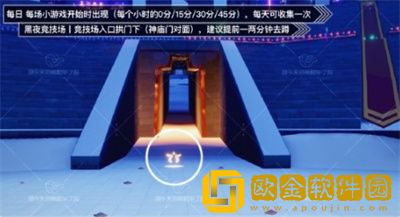 光遇8月24日欧若拉代币在哪里