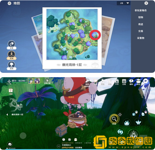 圣境之塔幽光雨林1层宝箱在哪