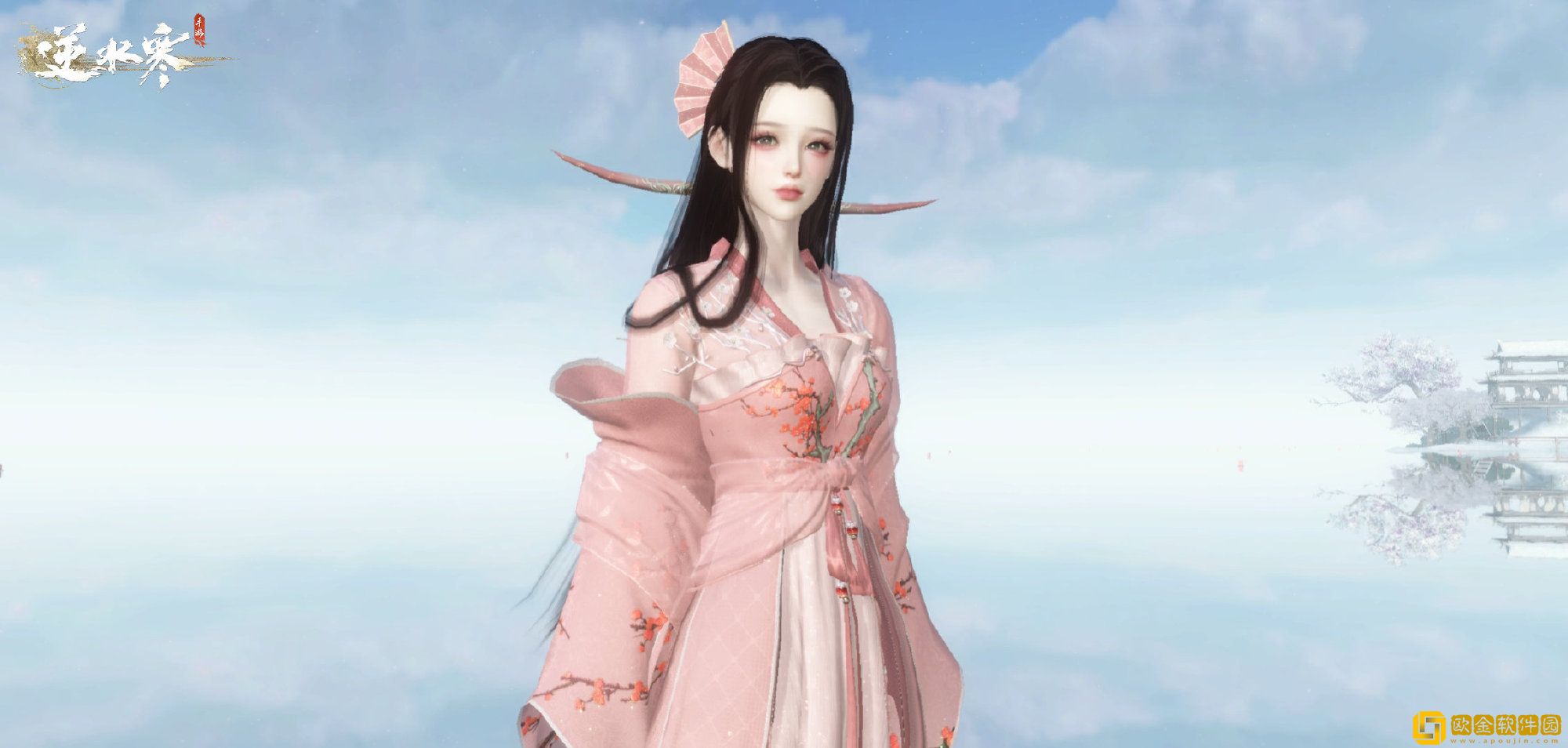 逆水寒手游十袋之疑奇遇怎么做-逆水寒手游十袋之疑奇遇完成攻略