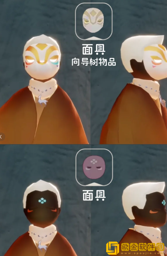 光遇九色鹿季兑换表 光遇九色鹿季兑换表