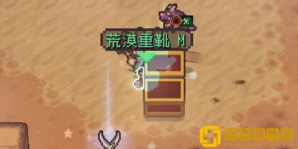 元气骑士前传上锁的箱子怎么开 元气骑士前传上锁的箱子怎么开