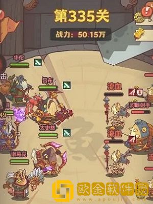 咸鱼之王罐子号怎么弄