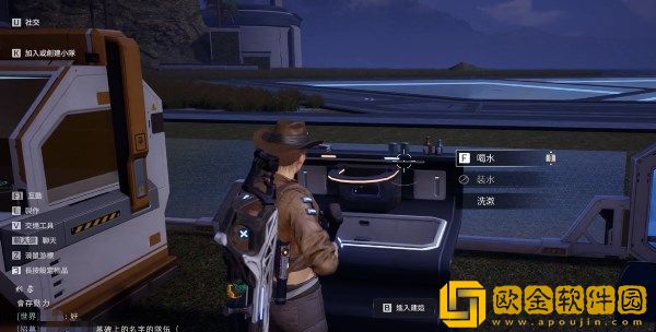 星球重启怎么喝水