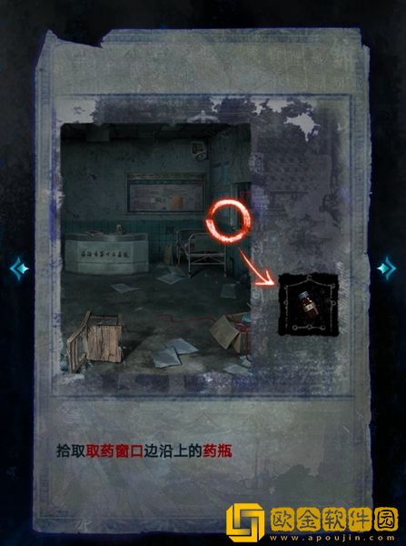 纸嫁衣6无间梦境第一章怎么过