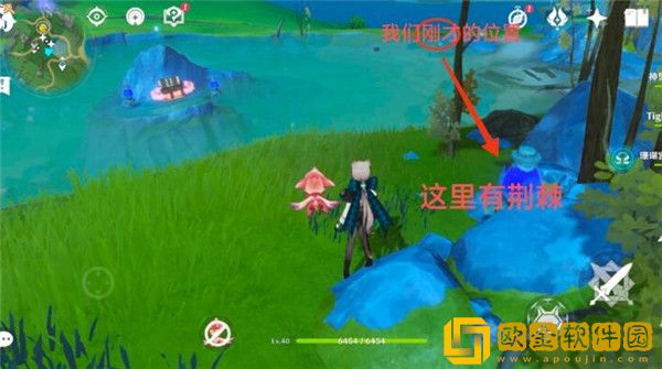 原神枫丹热水池宝箱怎么开