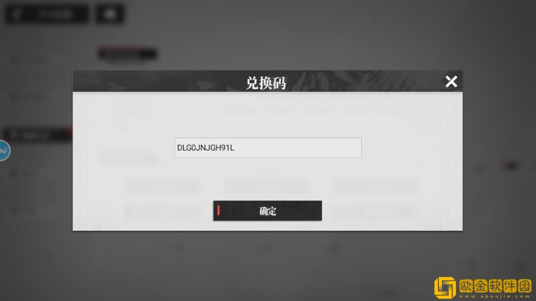 绯色回响兑换码在哪输入