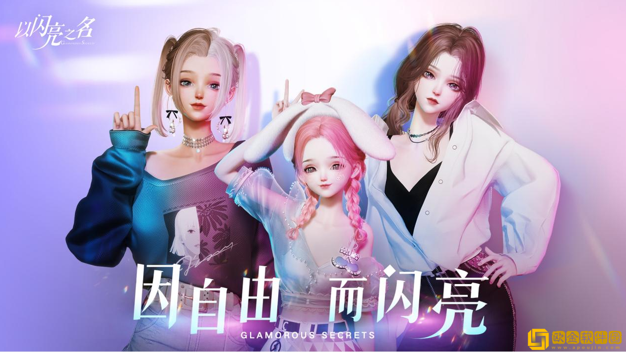 以闪亮之名初雪怎么捏脸-以闪亮之名初雪捏脸数据参数一览