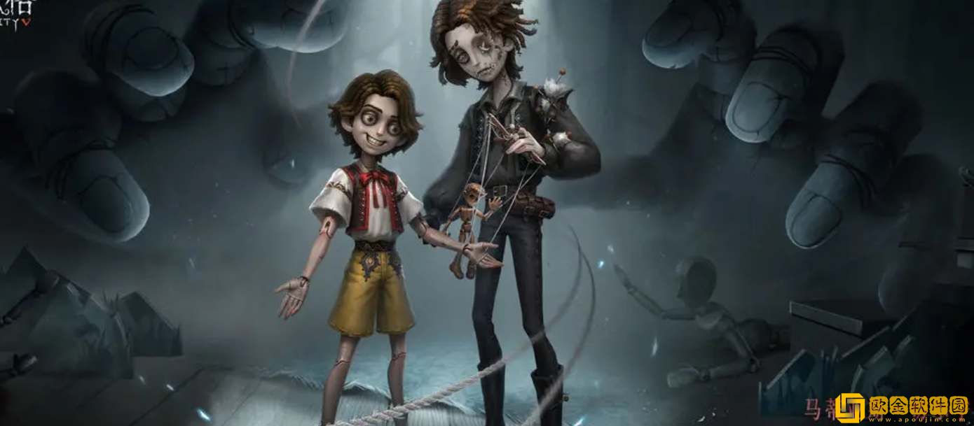 第五人格新求生者木偶师上线时间介绍-第五人格新求生者木偶师上线时间一览