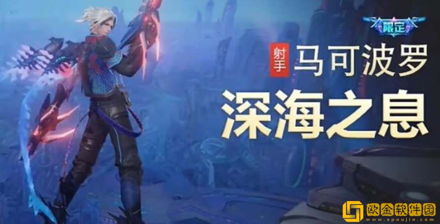 王者荣耀八周年皮肤返场名单一览