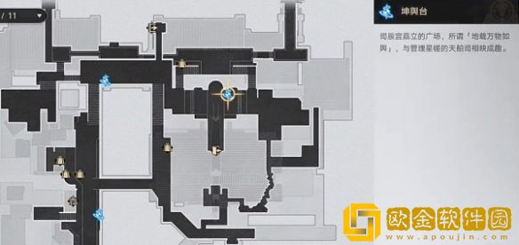 崩坏星穹铁道露比冲剂配方怎么获得 崩坏星穹铁道露比冲剂配方怎么获得
