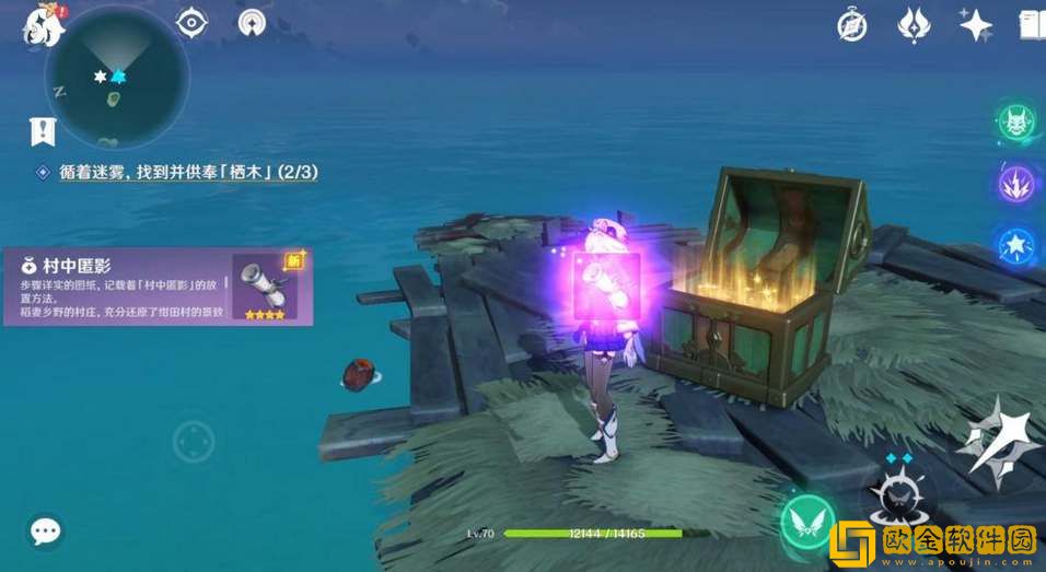 原神4.2新增奇馈宝箱位置大全