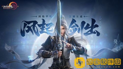 剑网3无界职业怎么选-剑网3无界门派推荐