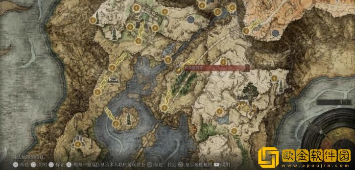 艾尔登法环海妲支线流程