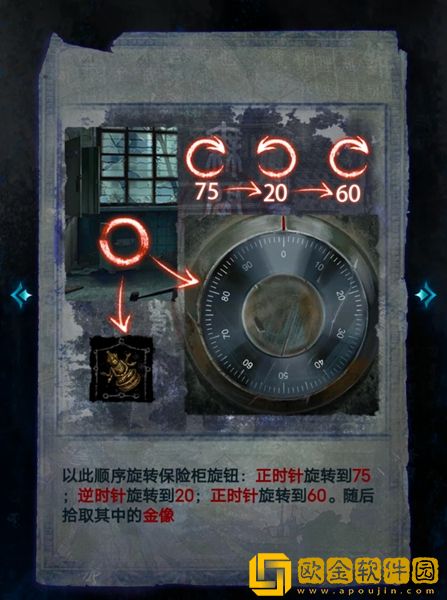 纸嫁衣6无间梦境第一章怎么过