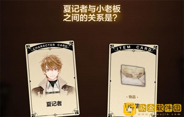 故城黎明的回响第四阶段怎么过