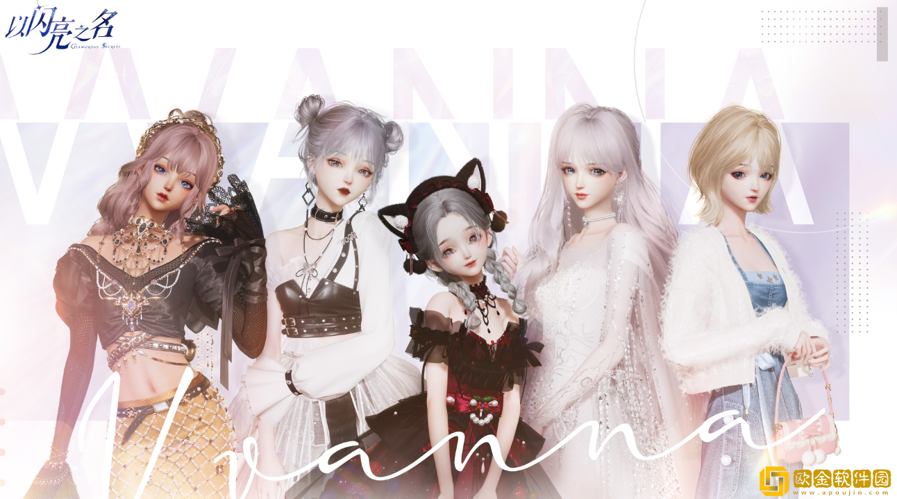 以闪亮之名阮梅捏脸数据id是什么-以闪亮之名阮梅捏脸数据id参数一览