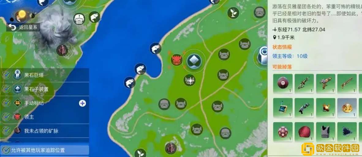 创造吧我们的星球蝶象饲料制作方法