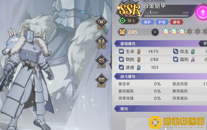 纳萨力克之王强力SSR骑士推荐