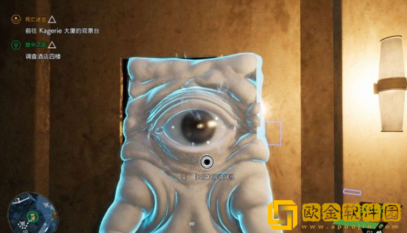 幽灵线东京壁中之音流程